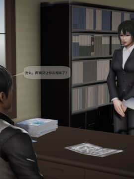 [3D]欲望森林  第2季01-17_0036