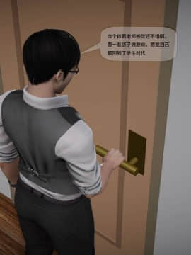 [3D]欲望森林  第2季01-17_0039