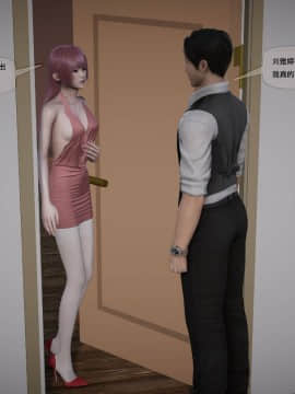 [3D]欲望森林  第2季01-17_0042