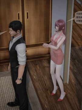 [3D]欲望森林  第2季01-17_0043