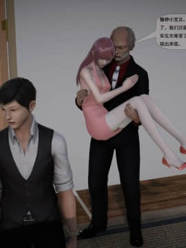 [3D]欲望森林  第2季01-17_0049