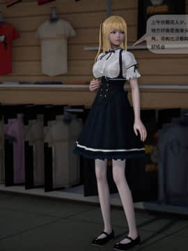 [3D]欲望森林  第2季01-17_0066