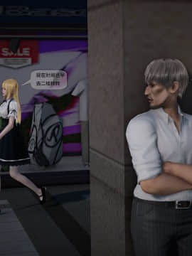 [3D]欲望森林  第2季01-17_0069