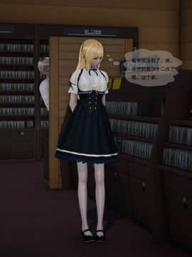 [3D]欲望森林  第2季01-17_0072