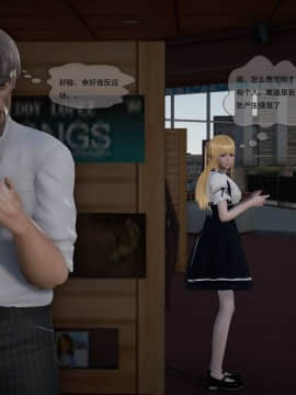 [3D]欲望森林  第2季01-17_0074