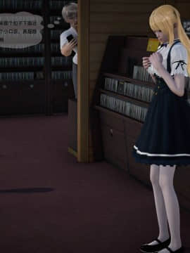 [3D]欲望森林  第2季01-17_0075
