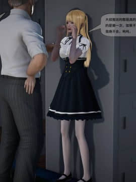 [3D]欲望森林  第2季01-17_0079