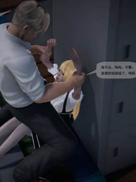 [3D]欲望森林  第2季01-17_0081