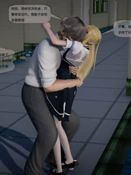 [3D]欲望森林  第2季01-17_0083