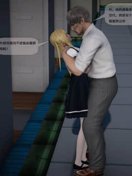 [3D]欲望森林  第2季01-17_0084