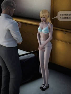 [3D]欲望森林  第2季01-17_0087