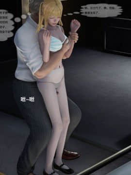 [3D]欲望森林  第2季01-17_0091