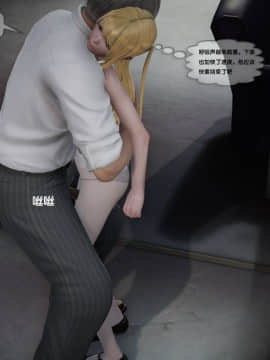 [3D]欲望森林  第2季01-17_0094