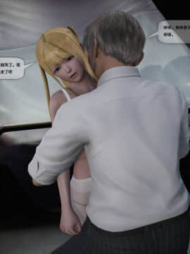 [3D]欲望森林  第2季01-17_0096