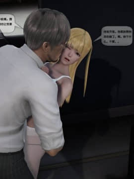 [3D]欲望森林  第2季01-17_0097