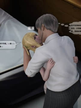 [3D]欲望森林  第2季01-17_0098
