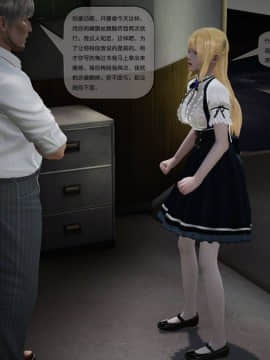 [3D]欲望森林  第2季01-17_0110