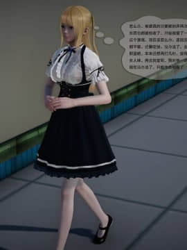[3D]欲望森林  第2季01-17_0111
