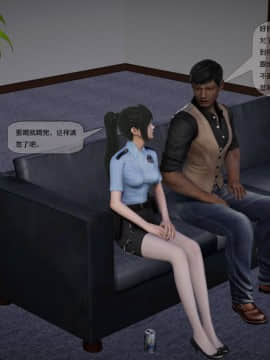 [3D]欲望森林  第2季01-17_0120