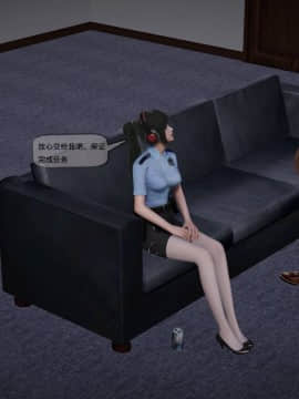 [3D]欲望森林  第2季01-17_0123