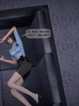 [3D]欲望森林  第2季01-17_0144