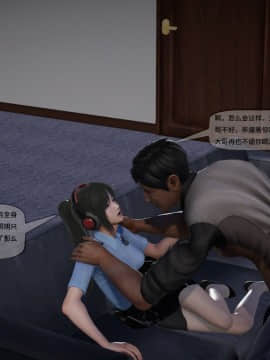 [3D]欲望森林  第2季01-17_0146