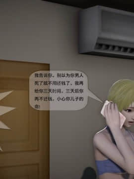 [3D]欲望森林  第2季01-17_0148
