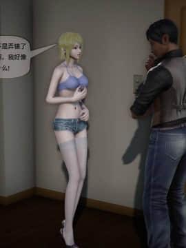 [3D]欲望森林  第2季01-17_0150