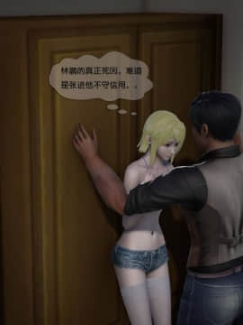 [3D]欲望森林  第2季01-17_0152