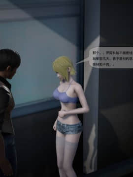 [3D]欲望森林  第2季01-17_0181