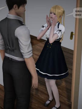 [3D]欲望森林  第2季01-17_0185