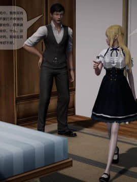 [3D]欲望森林  第2季01-17_0188
