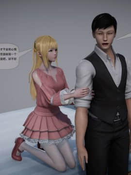 [3D]欲望森林  第2季01-17_0195