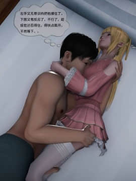 [3D]欲望森林  第2季01-17_0213