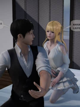 [3D]欲望森林  第2季01-17_0227
