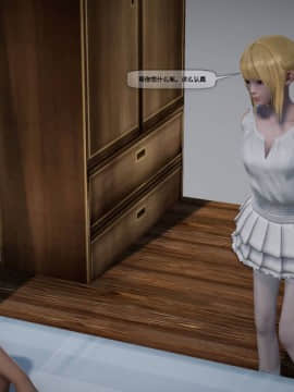 [3D]欲望森林  第2季01-17_0232