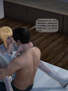 [3D]欲望森林  第2季01-17_0234