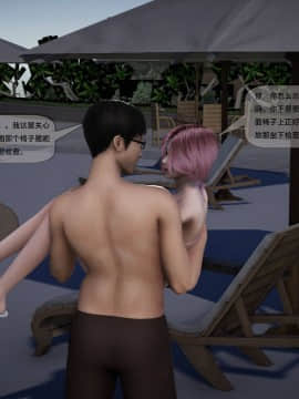 [3D]欲望森林  第2季01-17_0239