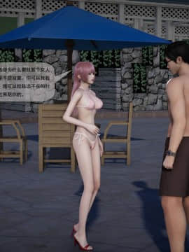 [3D]欲望森林  第2季01-17_0247