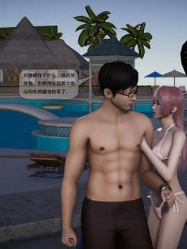 [3D]欲望森林  第2季01-17_0248