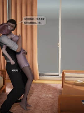 [3D]欲望森林  第2季01-17_0261