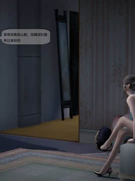 [3D]欲望森林  第2季01-17_0301