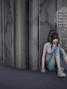 [3D]欲望森林  第2季01-17_0329