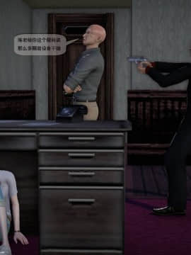 [3D]欲望森林  第2季01-17_0335