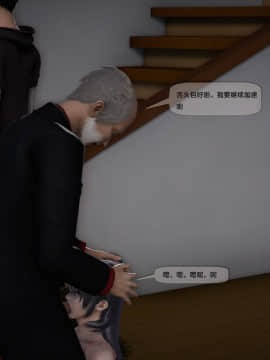 [3D]欲望森林  第2季01-17_0352