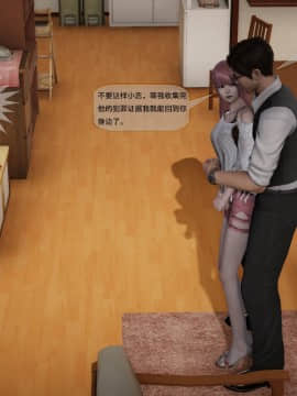 [3D]欲望森林  第2季01-17_0359