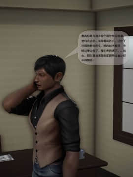 [3D]欲望森林  第2季01-17_0371