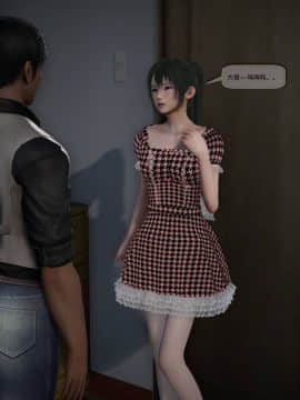 [3D]欲望森林  第2季01-17_0376