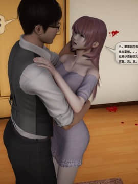 [3D]欲望森林  第2季01-17_0425
