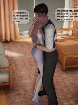[3D]欲望森林  第2季01-17_0426